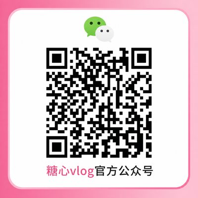 少妇官方公众号
